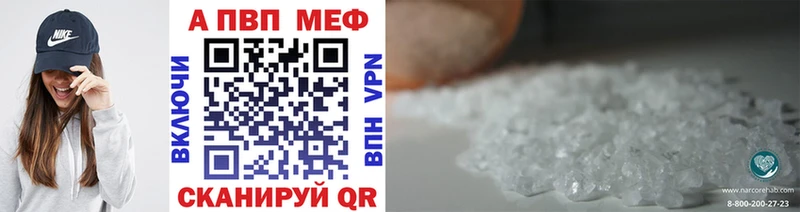 Продажа наркотиков Дедовск ГАШИШ  Cocaine  Меф мяу мяу  Alpha-PVP  MDMA  MEGA ссылки  МАРИХУАНА 