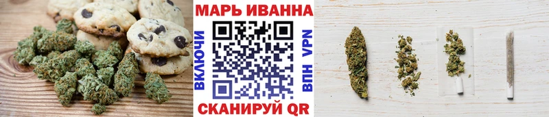 Еда ТГК конопля  Дедовск 