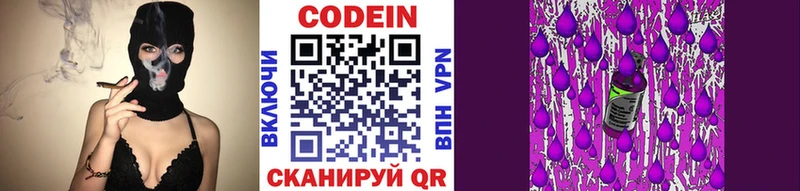blacksprut tor  Дедовск  Кодеин Purple Drank 