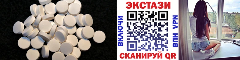 ЭКСТАЗИ 300 mg  Дедовск 