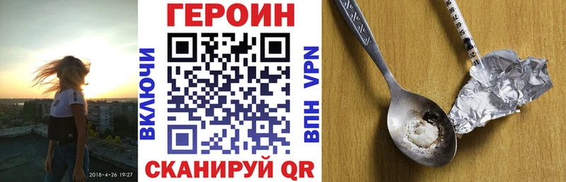 где можно купить наркотик  Дедовск  Героин VHQ 