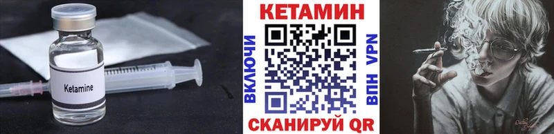 нарко площадка как зайти  Дедовск  КЕТАМИН VHQ 