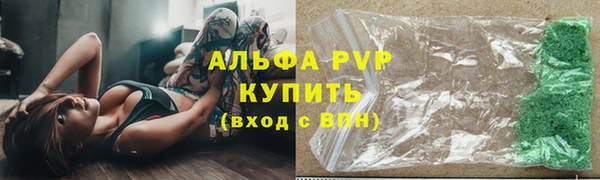 бутират Гусь-Хрустальный