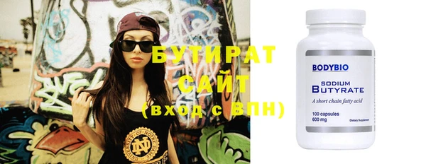 альфа пвп VHQ Киреевск