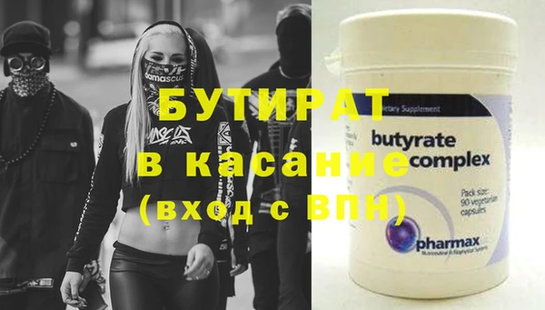 стафф Гусев