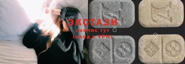 бутират Гусь-Хрустальный