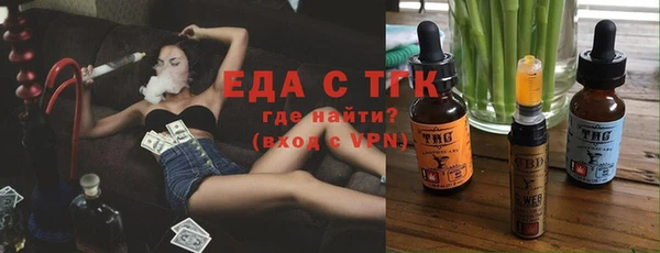 ГАЛЛЮЦИНОГЕННЫЕ ГРИБЫ Вязьма