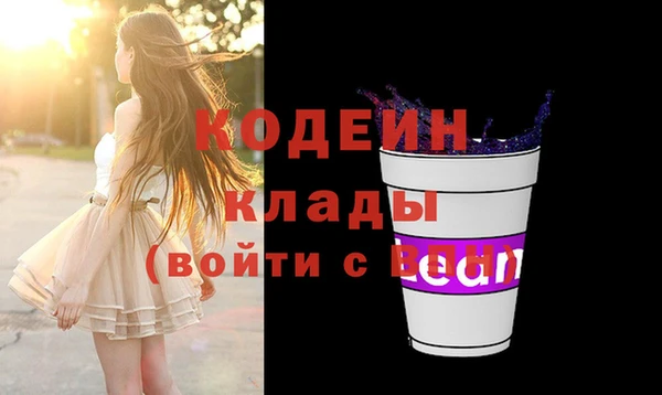 бутират Гусь-Хрустальный