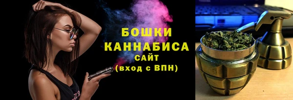 2c-b Волоколамск
