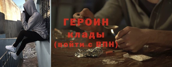 бутират Гусь-Хрустальный