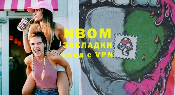 кокаин премиум Гусиноозёрск