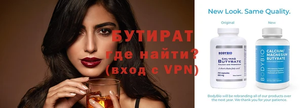 кокаин премиум Гусиноозёрск