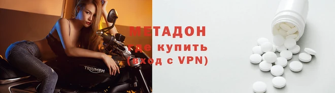 бутират Гусь-Хрустальный