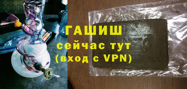 бутират Гусь-Хрустальный