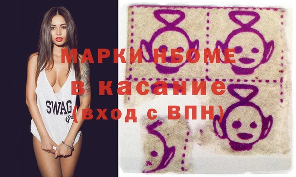 бутират Гусь-Хрустальный