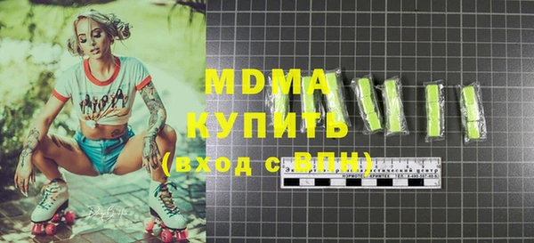 метадон Вяземский