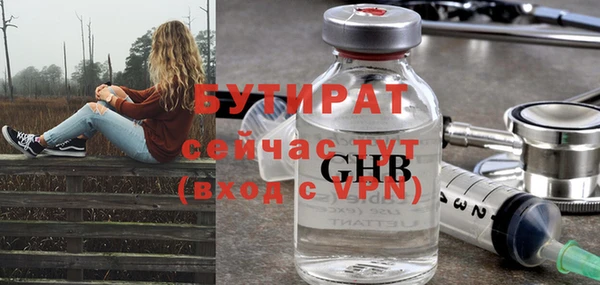 стафф Гусев