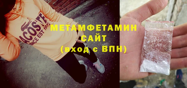 стафф Гусев