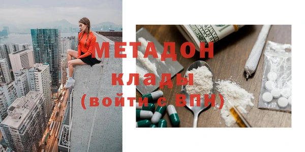 кокаин премиум Гусиноозёрск
