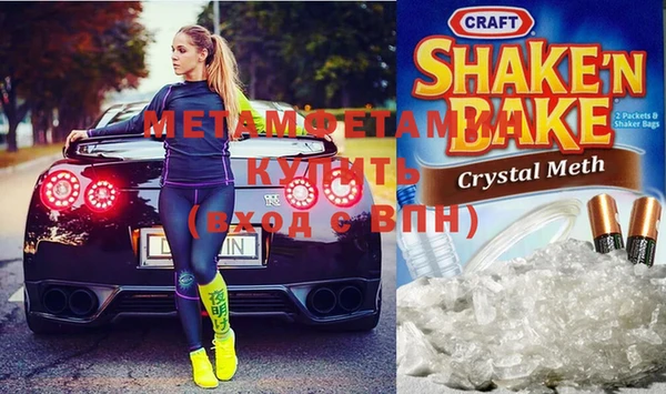 стафф Гусев