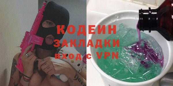 бутик Кинешма
