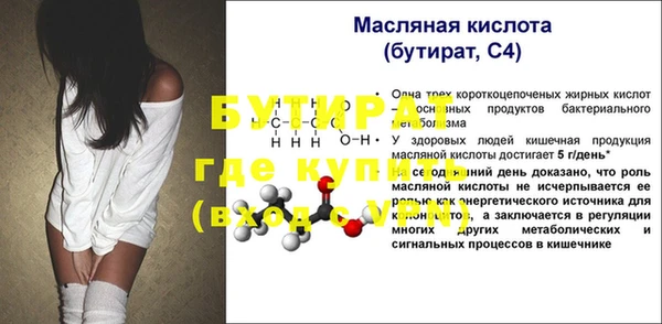 кокаин премиум Гусиноозёрск