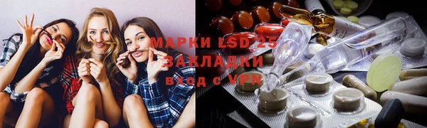 бутират Гусь-Хрустальный