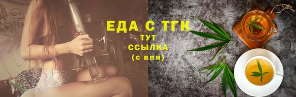бутират Гусь-Хрустальный