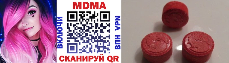 MEGA онион Дедовск МДМА VHQ маркетплейс наркотические препараты наркошоп