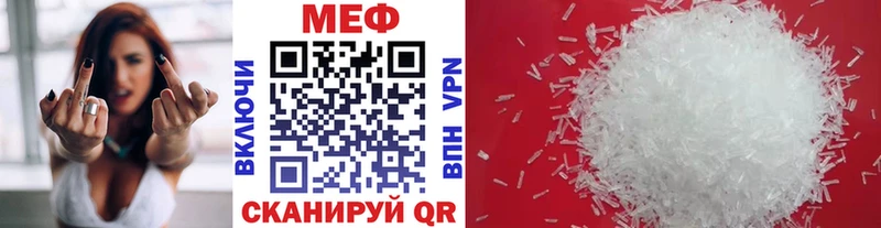 мега зеркало  Дедовск  МЕФ mephedrone  наркота 