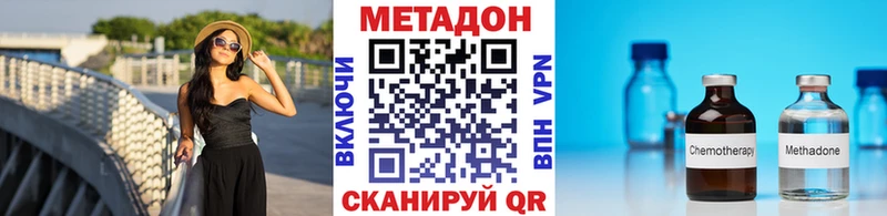 закладка  даркнет какой сайт  Метадон кристалл  Дедовск 
