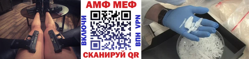 Метамфетамин Methamphetamine Дедовск
