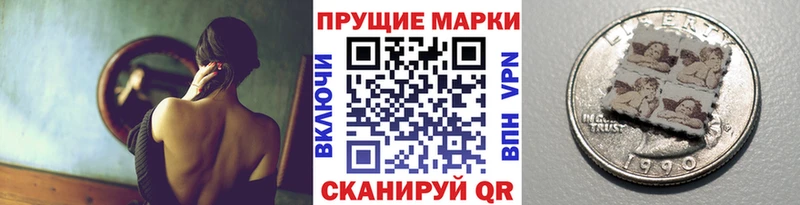 Наркотические марки 1,8мг  что такое наркотик  Дедовск 