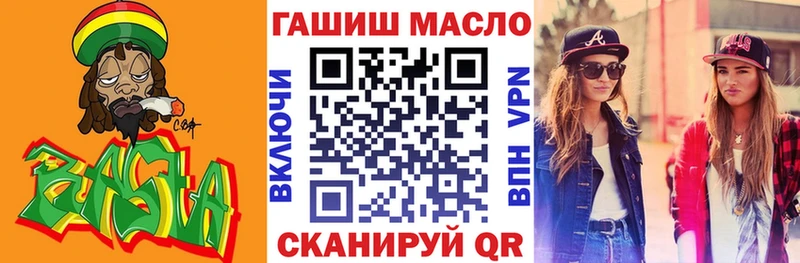 Дистиллят ТГК THC oil Дедовск
