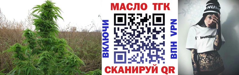 гидра зеркало  Дедовск  ТГК THC oil 
