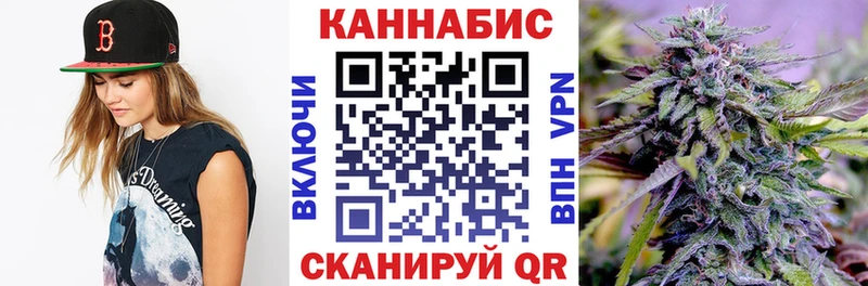Марихуана AK-47  Дедовск 